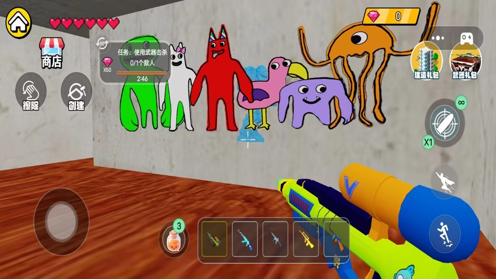 班班幼稚园生存