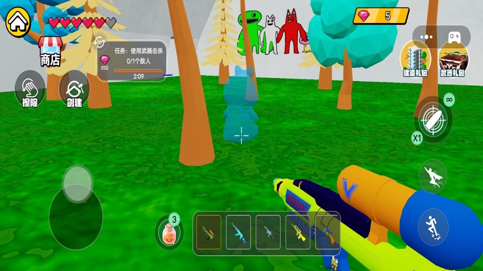 班班幼稚园生存