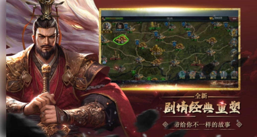 群英传奇梦想三国