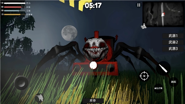 恐怖的查尔斯图2