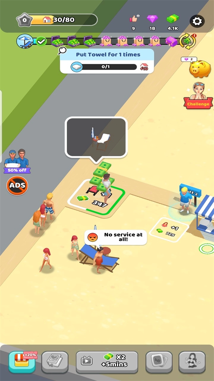 荒地亿万富翁(2)