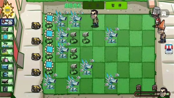 植物僵尸随机版(2)