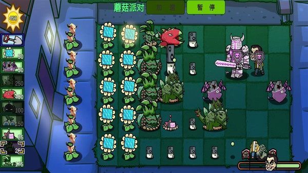 植物僵尸随机版(4)