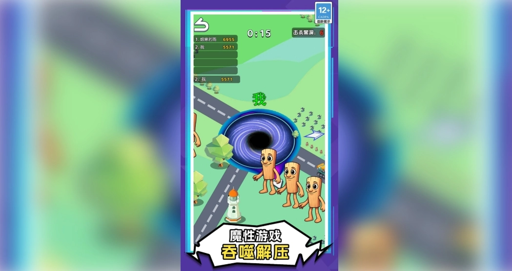 黑洞迷你超进化图2