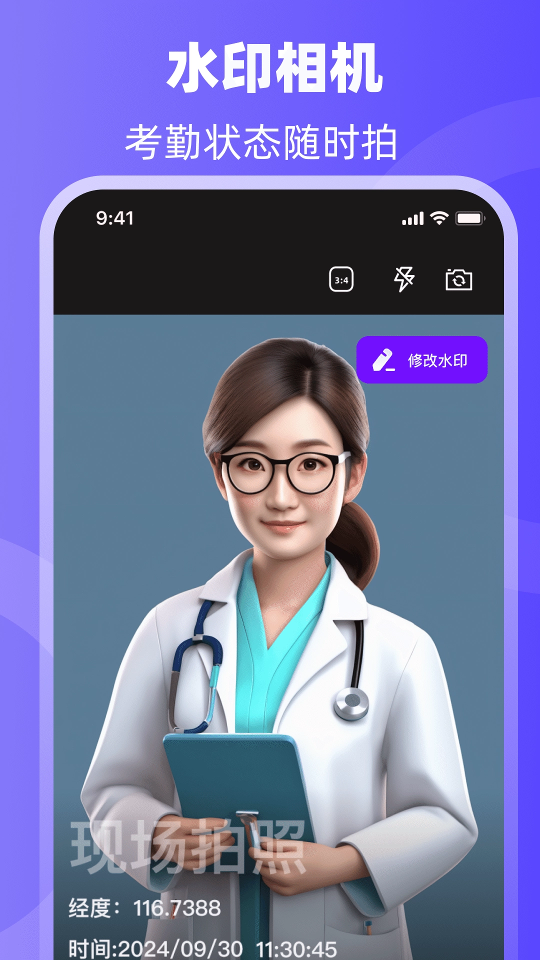 排班日历Easy倒班闹钟