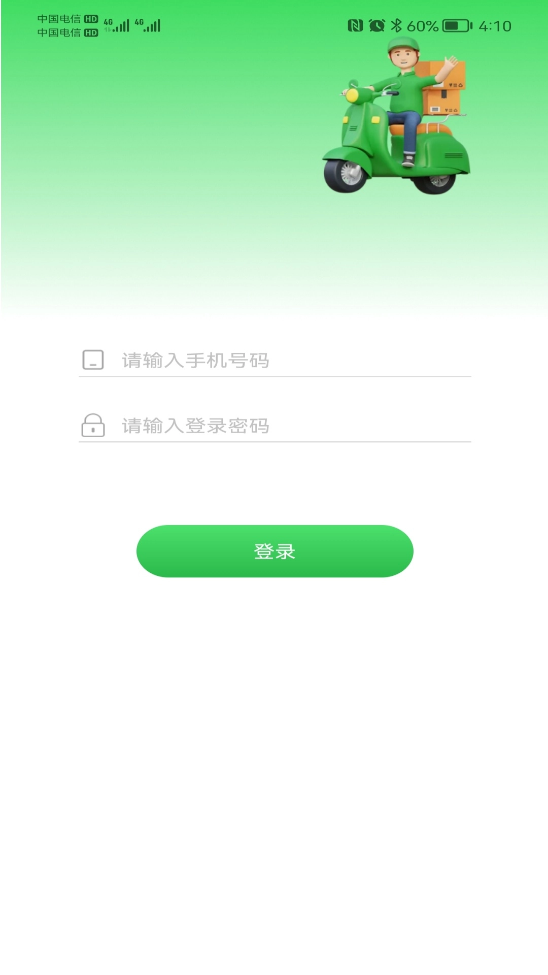 天梁源小管家图1