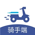 轻云送骑手端