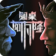 圆桌阿瓦隆 v5.0.3