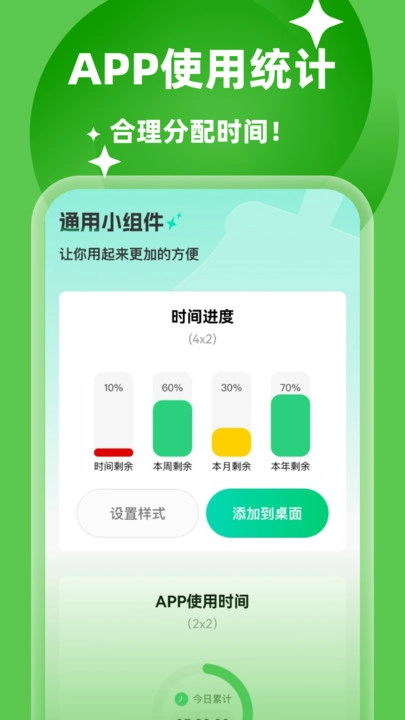 万通免费清理(3)