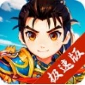 江湖高爆极速版