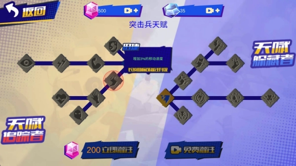 像素战争冲突战场(2)