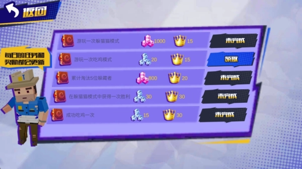 像素战争冲突战场(4)