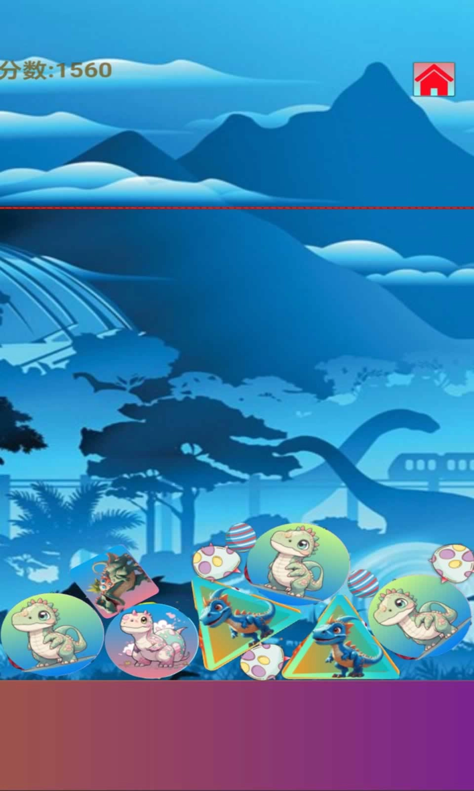 恐龙神奇大陆消消3