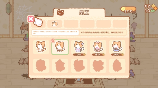 小小动物餐厅图3