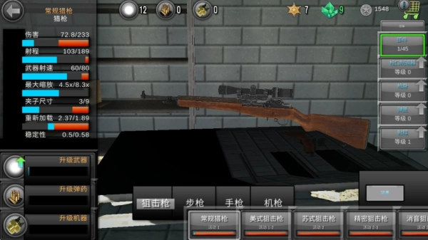 末日家园保卫战(3)