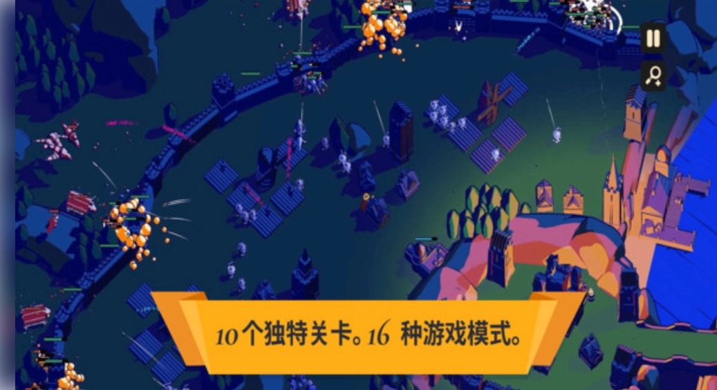 王国战争保卫战4