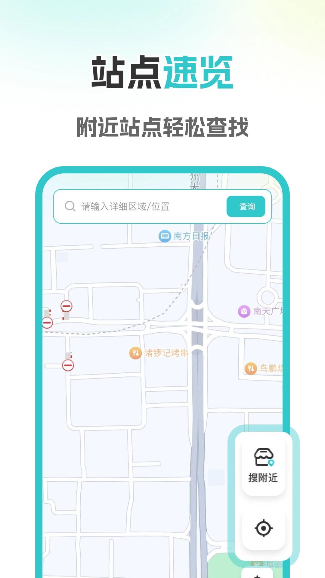 同城跑腿极速送