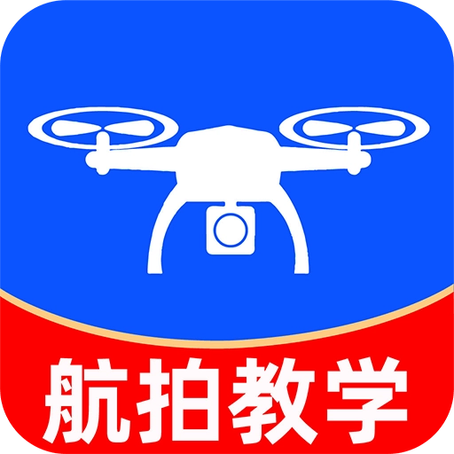 无人机航拍助手