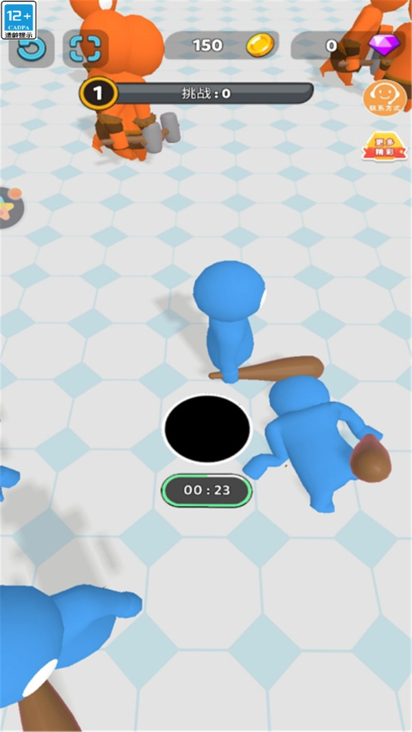 马桶人大挑战图1