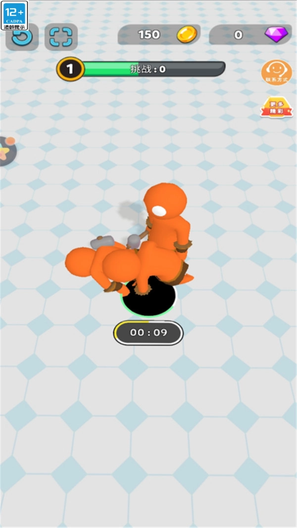 马桶人大挑战图2