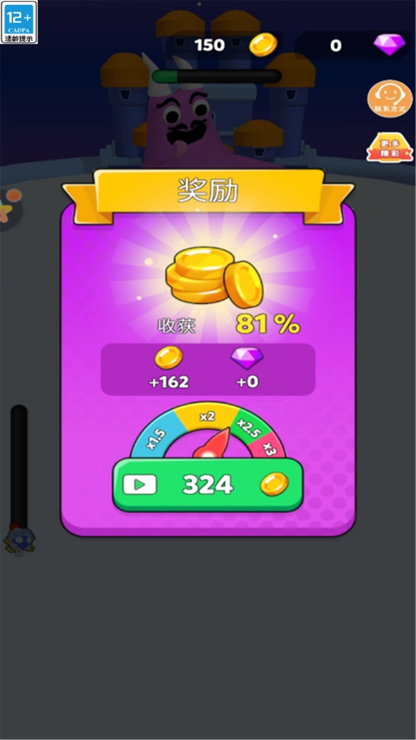 马桶人大挑战图4