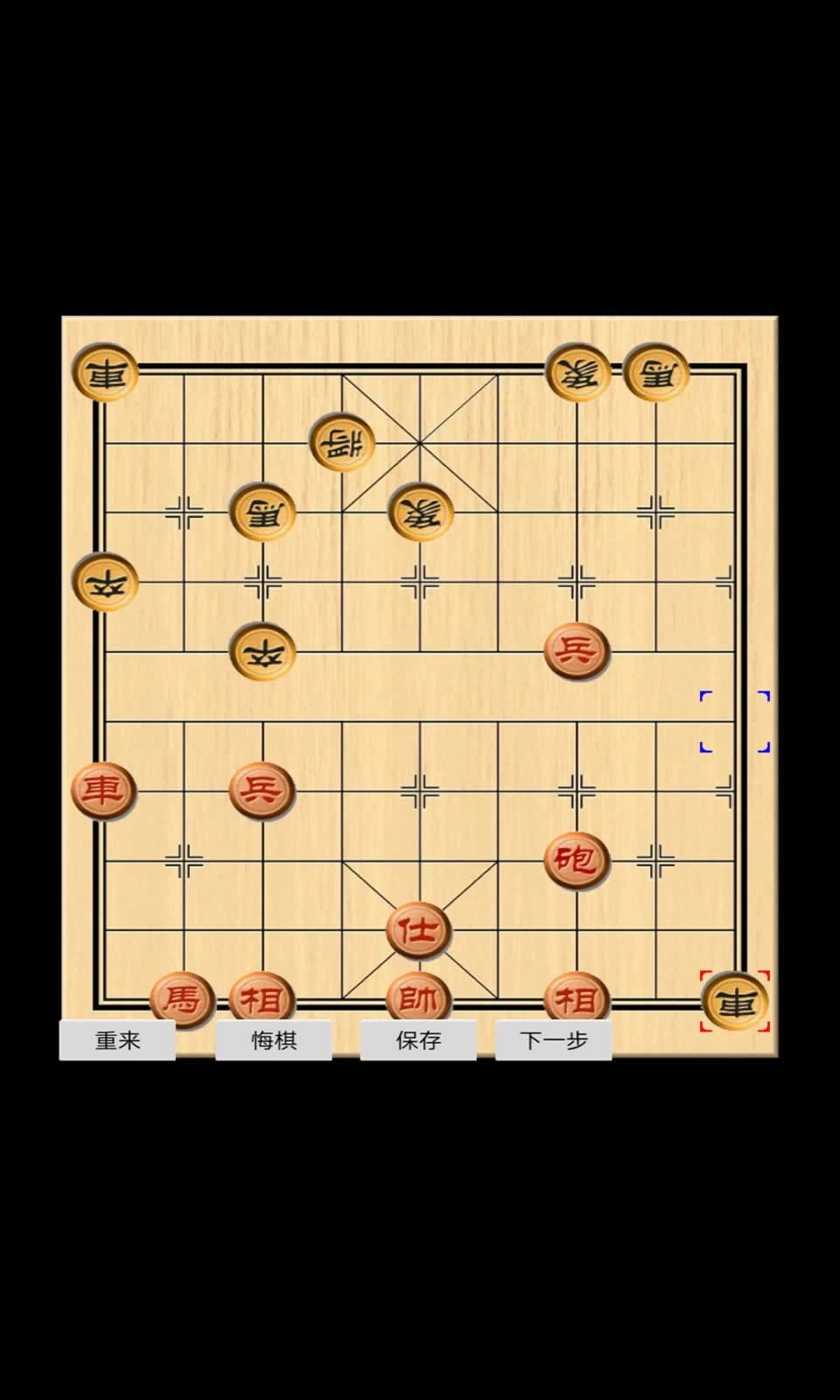 象棋玩乐图2