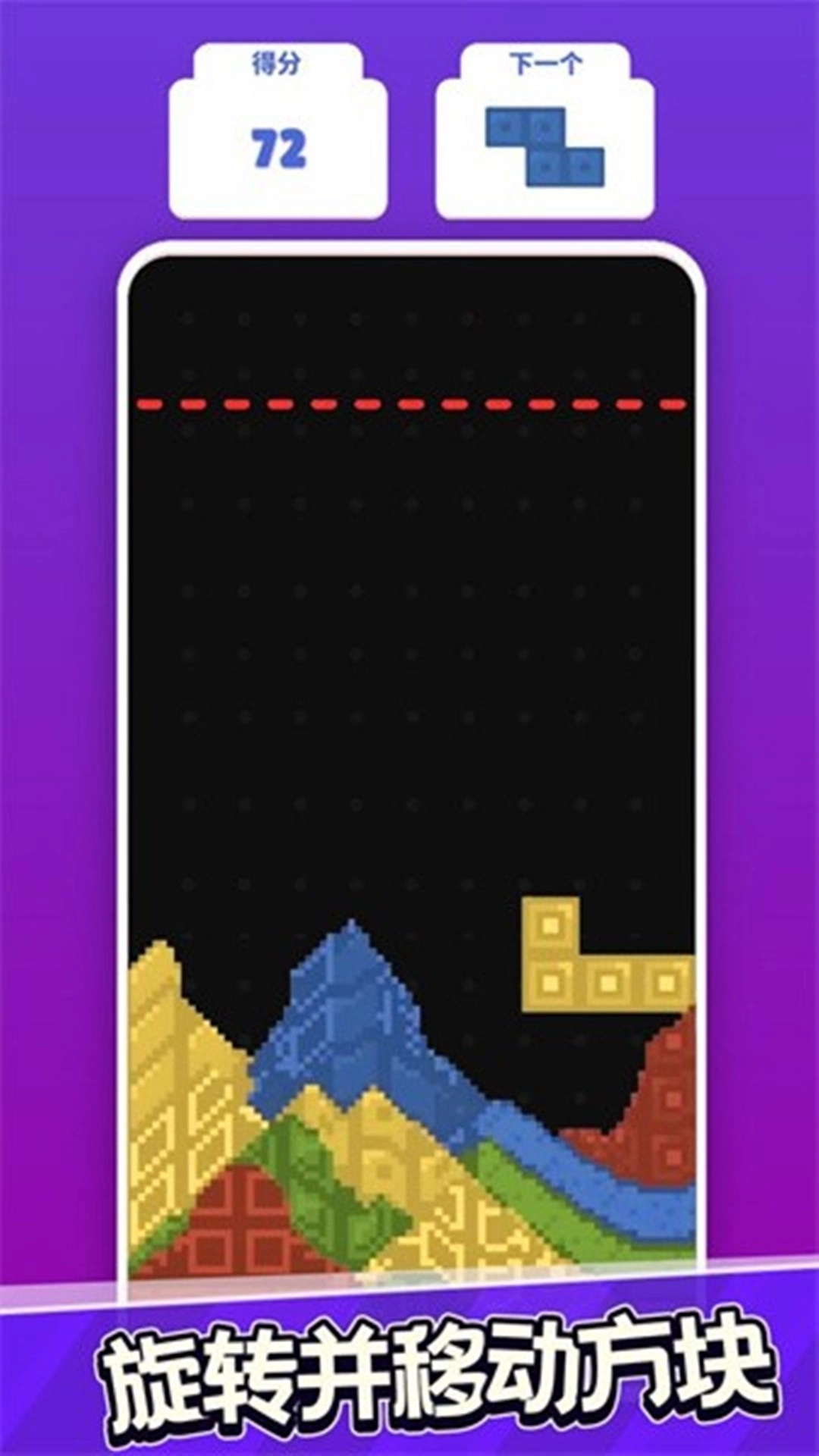 疯狂粉末模拟图1