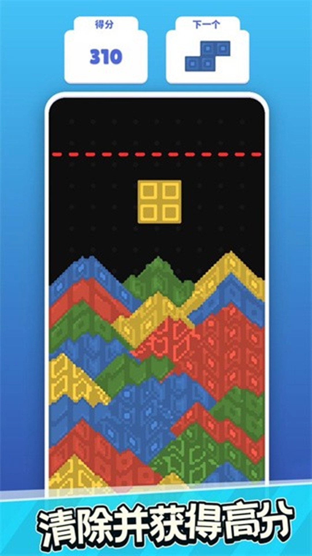 疯狂粉末模拟图3