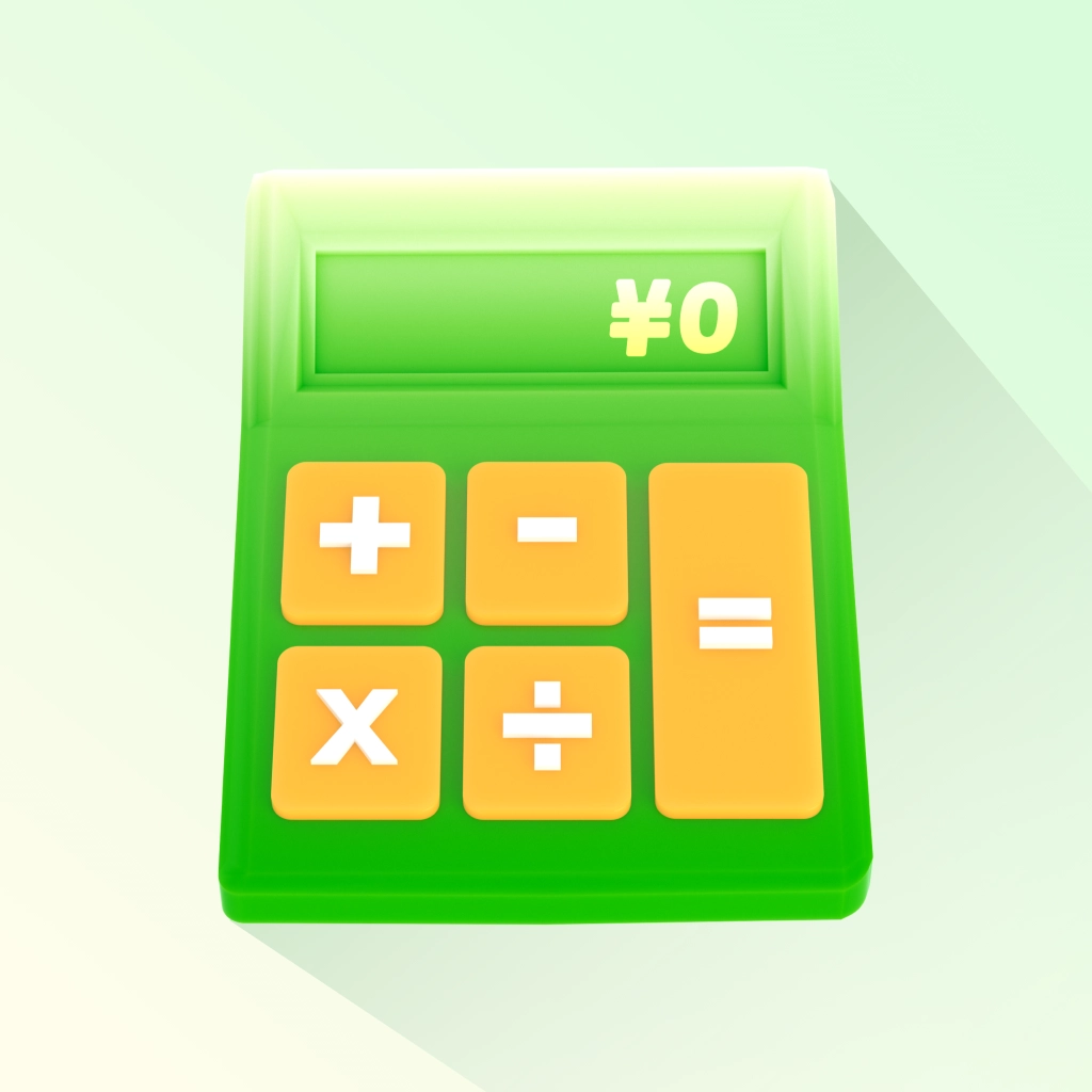 智算免费计算器