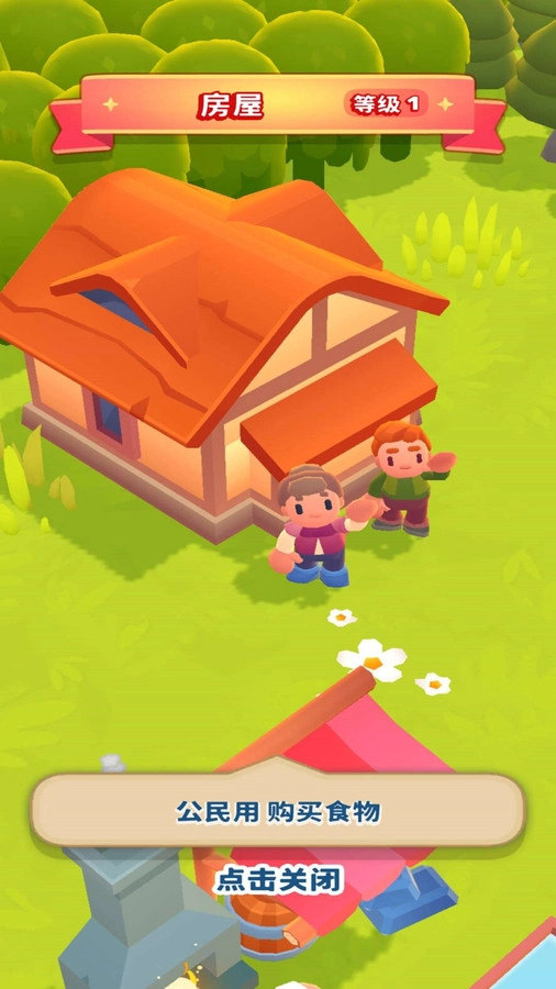 皇家守卫保卫战图1