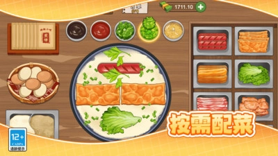 我的美味煎饼摊