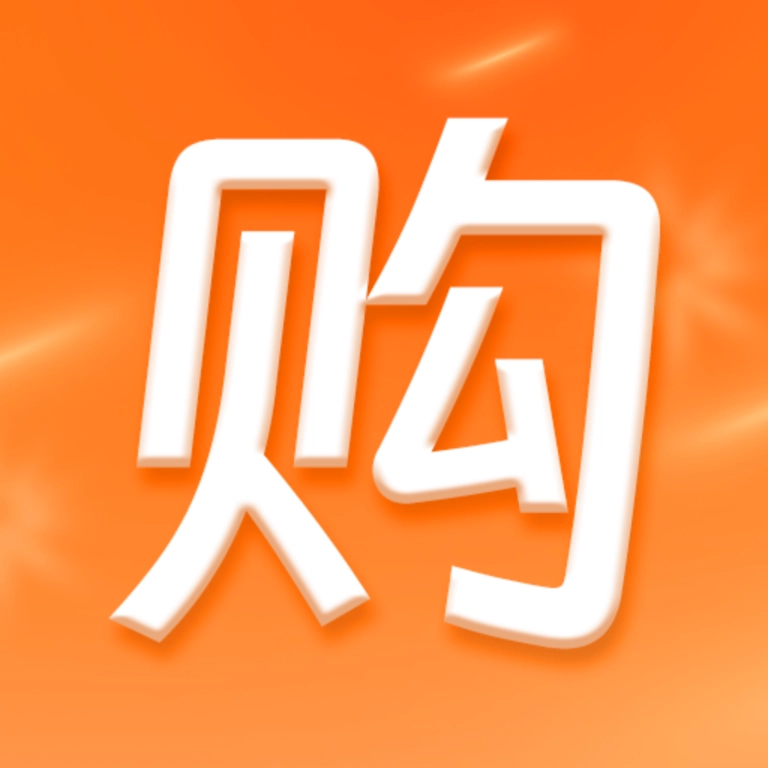 特价购物商城淘