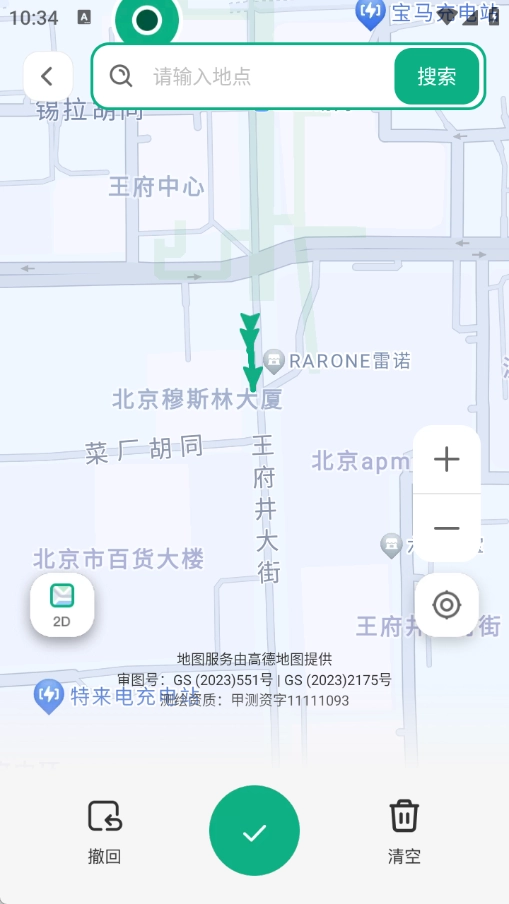 智享卫星实况地图