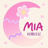 MIA经期日记