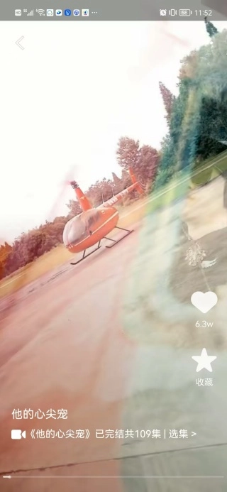 全网短剧天天看(1)