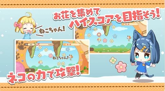 量子力学加速少女