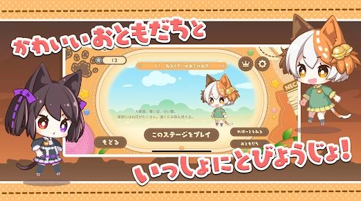 量子力学加速少女