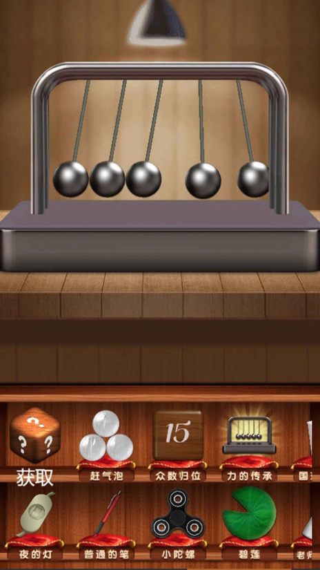 无敌解压大合集图2