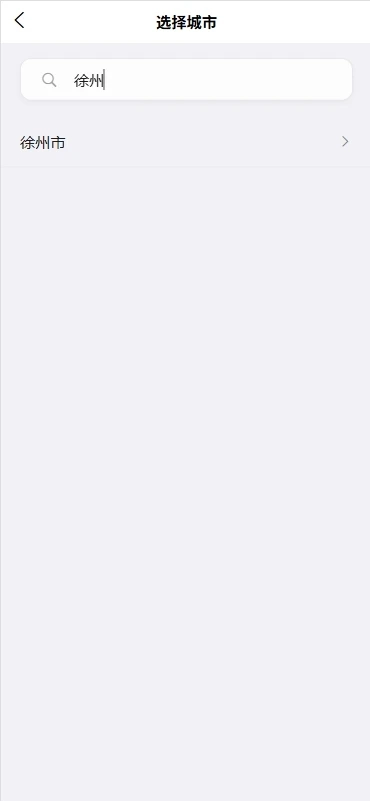 德源数据天气(2)