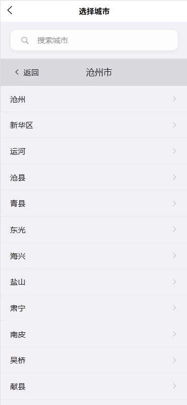 德源数据天气(4)