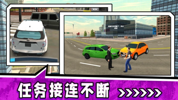 极速狂飙纪元图1