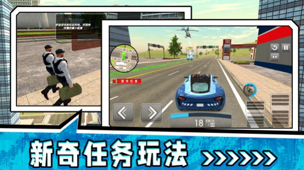 极速狂飙纪元图3