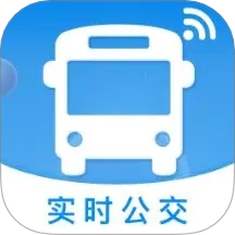 公交实时查