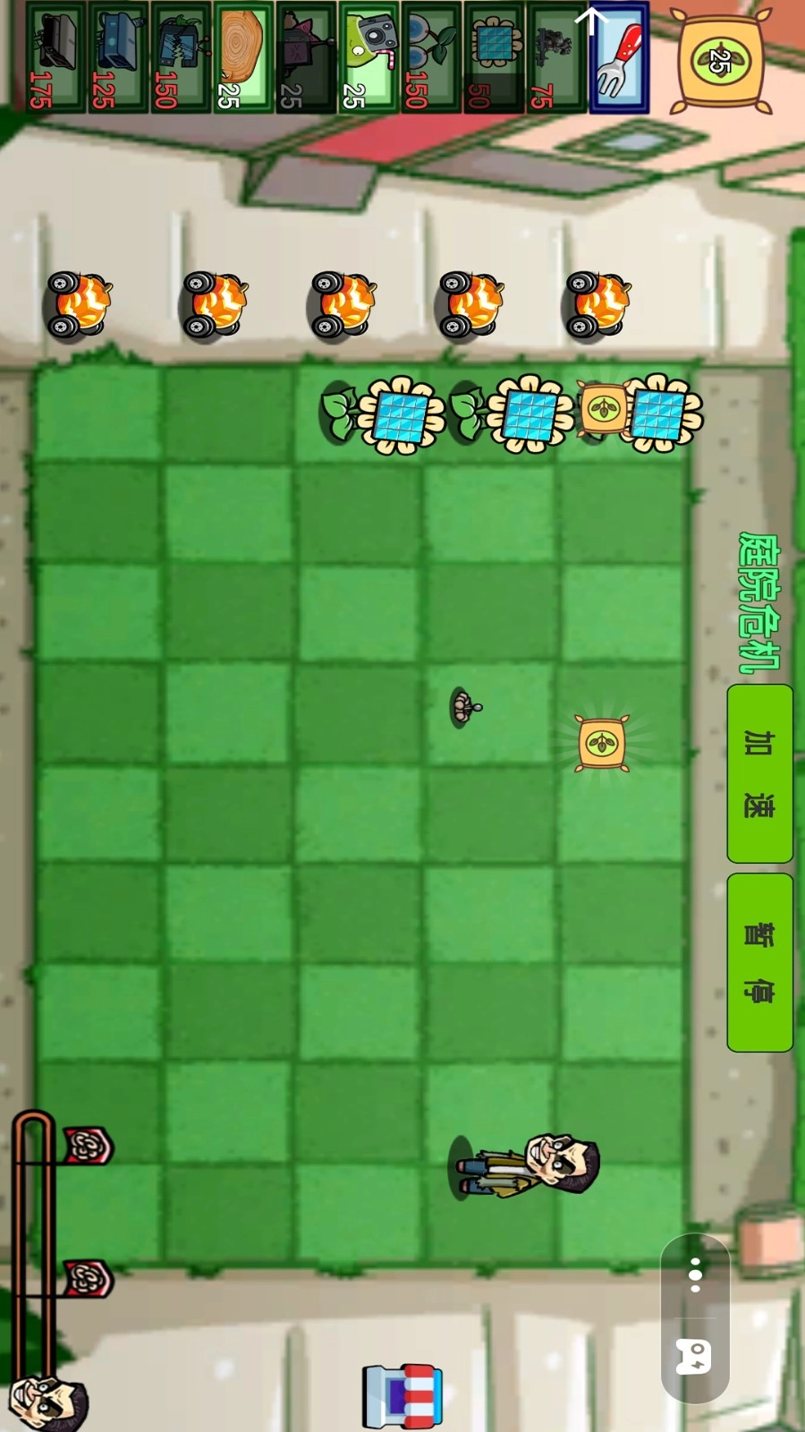 植物僵尸变异战