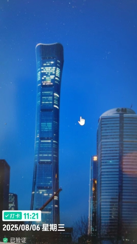 一键修改水印相机