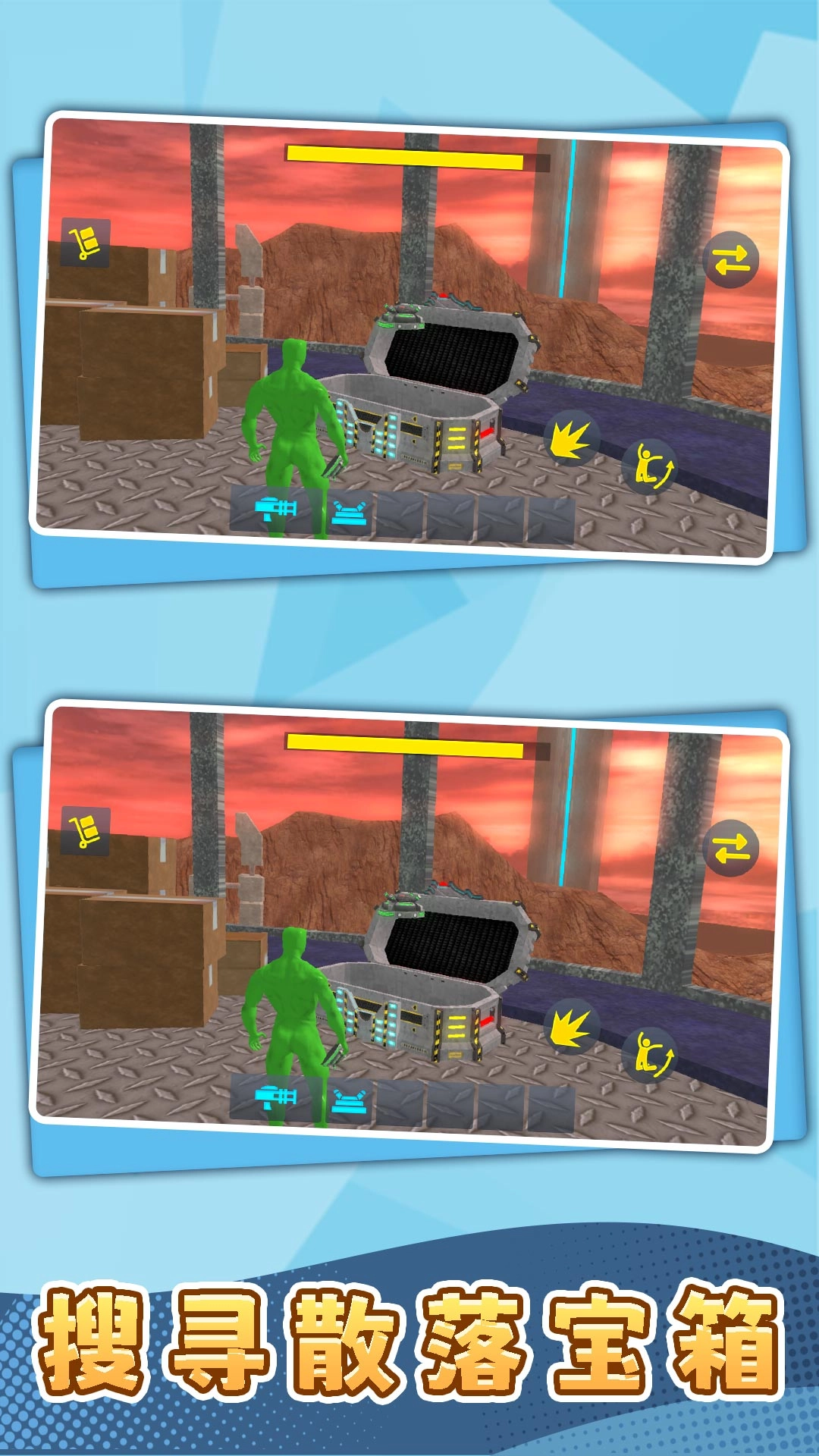 模拟沙盘战场(1)