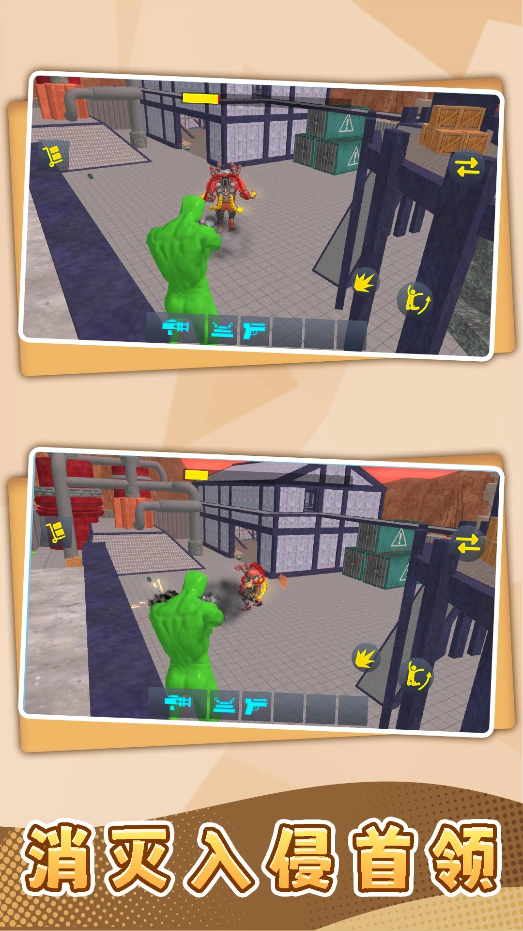 模拟沙盘战场(2)