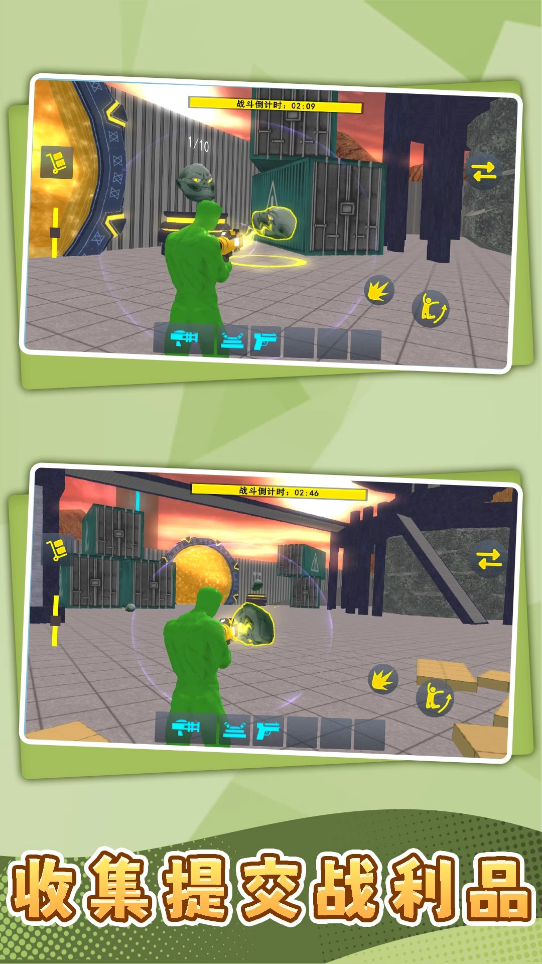 模拟沙盘战场(3)