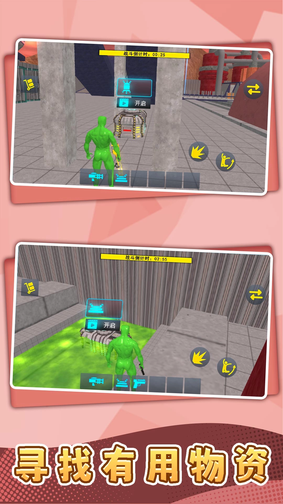 模拟沙盘战场(4)