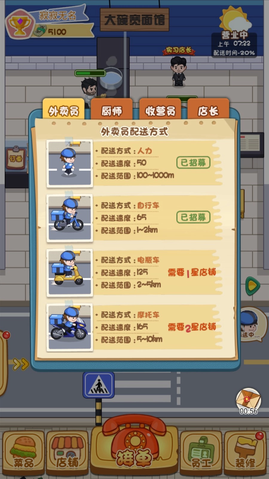 我在家乡卖年货图1